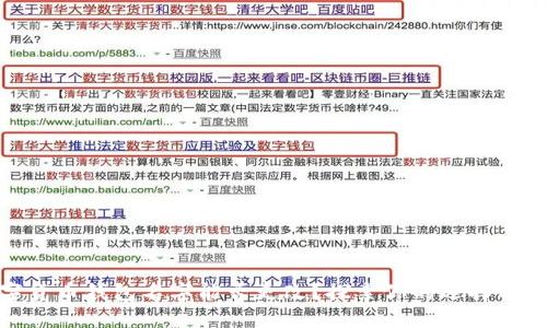 數字貨幣錢(qián)包名字能否更改？探索你的選擇與限制