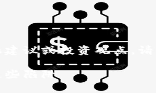 注意：以下內容不涉及任何金融建議或投資觀(guān)點(diǎn)，請您在做出決策時(shí)自行評估風(fēng)險。

數字錢(qián)包跑路事件盤(pán)點(diǎn)：警惕這些陷阱