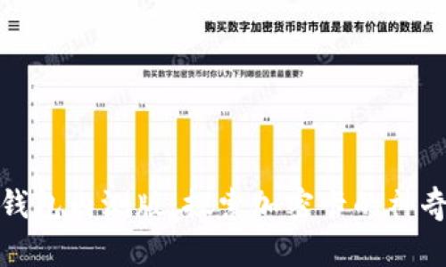 華為錢(qián)包內測版：探索加密卡的神奇之旅