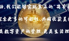   區塊鏈錢(qián)包薅羊毛的全面