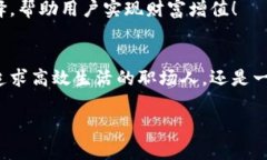   探索Sinoc數字錢(qián)包：如何