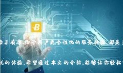   如何設置谷歌小狐錢(qián)包顯
