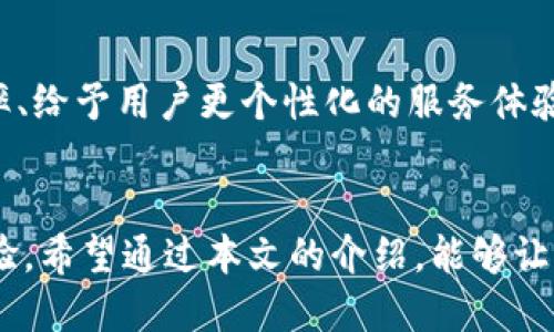   如何設置谷歌小狐錢(qián)包顯示中文？ / 
 guanjianci 谷歌小狐錢(qián)包,設置中文,支付工具 /guanjianci 

引言
在數字化時(shí)代，支付工具的使用已經(jīng)成為了我們日常生活中不可或缺的一部分。隨著(zhù)科技的快速發(fā)展，各種支付方式層出不窮，而谷歌小狐錢(qián)包（Google Pay）以其安全、快捷的特點(diǎn)，贏(yíng)得了全球用戶(hù)的青睞。然而，許多人在使用這款支付工具時(shí)，可能面臨語(yǔ)言設置的問(wèn)題，尤其是在語(yǔ)言環(huán)境為中文的情況下。那么，如何才能將谷歌小狐錢(qián)包設置為中文顯示呢？這不僅能夠提升使用體驗，更能讓你在操作時(shí)倍感舒適與便利，非常令人振奮！

一、谷歌小狐錢(qián)包的簡(jiǎn)介
谷歌小狐錢(qián)包是一款由谷歌推出的智能支付工具，支持用戶(hù)通過(guò)手機進(jìn)行在線(xiàn)支付、轉賬、購物等多種操作。無(wú)論是在餐廳、商店，還是在網(wǎng)上購物平臺，這款錢(qián)包都能幫助用戶(hù)更方便快捷地完成支付。此外，谷歌小狐錢(qián)包還整合了多種功能，比如儲存會(huì )員卡、優(yōu)惠券、行程管理等，完美提升了一站式服務(wù)的體驗。

二、為什么要將小狐錢(qián)包設置為中文？
從使用習慣來(lái)看，用戶(hù)通常傾向于使用母語(yǔ)進(jìn)行操作，這樣不僅能夠減輕認知負擔，還能提升操作效率。想象一下，當你在錢(qián)包中查找交易記錄、添加支付方式或是更新個(gè)人信息時(shí)，若一切內容都是用你熟悉的語(yǔ)言呈現，那會(huì )是多么順暢的體驗！中文作為全球使用人數最多的語(yǔ)言之一，將錢(qián)包設置為中文表示，能夠令更多人輕松上手這一支付工具。

三、如何設置谷歌小狐錢(qián)包為中文？
設置谷歌小狐錢(qián)包為中文其實(shí)非常簡(jiǎn)單，以下是詳細的步驟，確保你能順利完成這一設置過(guò)程，讓你的錢(qián)包呈現中文界面。

h4步驟一：打開(kāi)谷歌小狐錢(qián)包應用/h4
首先，在你的手機上找到并打開(kāi)谷歌小狐錢(qián)包的應用。如果你尚未下載，可以在Google Play商店進(jìn)行下載安裝。

h4步驟二：進(jìn)入設置/h4
在應用界面的右上角，你會(huì )看到一個(gè)類(lèi)似于齒輪的圖標，這就是設置選項。輕觸該圖標，進(jìn)入設置菜單。

h4步驟三：選擇語(yǔ)言與地區/h4
在設置界面中，向下滾動(dòng)并尋找“語(yǔ)言與地區”選項。進(jìn)入該選項后，你會(huì )看到系統當前的語(yǔ)言設置。如果你的手機語(yǔ)言已經(jīng)設置為中文，那么小狐錢(qián)包通常會(huì )自動(dòng)顯示為中文。如果沒(méi)有，你可以手動(dòng)選擇。

h4步驟四：選擇中文/h4
找到“添加語(yǔ)言”選項，然后從列表中選擇“中文（簡(jiǎn)體）”或“中文（繁體）”，根據你的需要進(jìn)行選擇。

h4步驟五：保存設置/h4
確認選擇后，記得保存設置。稍等片刻，谷歌小狐錢(qián)包的界面就會(huì )切換為中文，再次讓你領(lǐng)略操作的便捷與舒適！

四、可能遇到的問(wèn)題及解決方案
在設置過(guò)程中，你可能會(huì )遇到一些問(wèn)題。以下是一些常見(jiàn)的問(wèn)題及相應的解決方法，希望能夠幫助到你！

h4問(wèn)題一：設置后還是顯示英文/h4
如果在完成設置后仍然顯示英文，首先確認你的手機系統語(yǔ)言設置是否已經(jīng)更改為中文。若設置無(wú)誤，但仍存在問(wèn)題，建議重啟應用程序或手機，在某些情況下，這樣的措施能夠有效解決問(wèn)題。

h4問(wèn)題二：無(wú)法找到語(yǔ)言設置選項/h4
有時(shí)候，版本更新可能會(huì )導致菜單設置位置的改變。如果你找不到語(yǔ)言設置選項，可以嘗試在谷歌小狐錢(qián)包的幫助中心尋找更新的設置指南，或直接聯(lián)系谷歌客服，獲取專(zhuān)業(yè)的技術(shù)支持。

五、使用中文小狐錢(qián)包的優(yōu)勢
如今，越來(lái)越多的人正在使用谷歌小狐錢(qián)包，各種功能的整合為我們的生活帶來(lái)了極大的便利！那么，設置為中文到底有什么優(yōu)勢呢？

h4優(yōu)勢一：提升使用體驗/h4
使用中文能夠明顯提升操作流程的順暢性。對于日常生活中涉及的支付、交易等操作，能夠快速找到所需功能，不再需要額外思考，可以省下更多時(shí)間用來(lái)享受生活。

h4優(yōu)勢二：消除語(yǔ)言障礙/h4
語(yǔ)言的不同常常會(huì )使人感到困惑，特別是在涉及金錢(qián)交易這樣的敏感話(huà)題時(shí)，若翻譯不準確可能會(huì )帶來(lái)不必要的麻煩。將小狐錢(qián)包設置為中文，可以有效消除這類(lèi)語(yǔ)言障礙，增強支付的安全性。

h4優(yōu)勢三：文化的親近感/h4
在使用中文界面時(shí)，用戶(hù)更加能夠感受到文化的親近感。無(wú)論是商家的推廣活動(dòng)，還是朋友之間的轉賬，生活中處處體現著(zhù)中文文化的魅力。多么令人振奮??！

六、推廣中文小狐錢(qián)包的重要性
隨著(zhù)全球經(jīng)濟一體化的進(jìn)程加速，跨國支付需求日益增長(cháng)。在這種趨勢下，谷歌小狐錢(qián)包的中文化設置不僅能夠便利中國用戶(hù)的使用，還能幫助更多商家吸引中文用戶(hù)。這對于提升支付工具的市場(chǎng)占有率、給予用戶(hù)更個(gè)性化的服務(wù)體驗，都是至關(guān)重要的。

結語(yǔ)
總之，設置谷歌小狐錢(qián)包為中文，不僅僅是一個(gè)簡(jiǎn)單的操作，更是一種提升用戶(hù)體驗、建立文化認同的重要舉措。無(wú)論你是購物、轉賬，還是享受優(yōu)惠，都希望這個(gè)中文界面能夠帶給你更多便利與愉悅的體驗。希望通過(guò)本文的介紹，能夠讓你輕松掌握設置方法，愉快地使用谷歌小狐錢(qián)包！生活已然如此美好，讓我們一起去享受它帶來(lái)的種種便利吧！