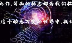    數字錢(qián)包背面標志圖解