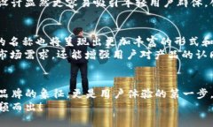 數字錢(qián)包的名稱(chēng)是唯一的