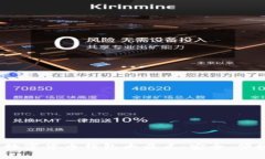 2023年新興數字貨幣錢(qián)包大