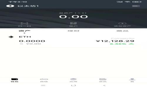 如何通過(guò)微信為數字錢(qián)包充值:全面指南