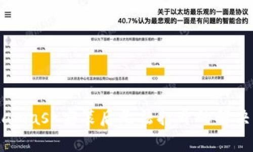 Metamask安裝后無(wú)法打開(kāi)的解決方案
