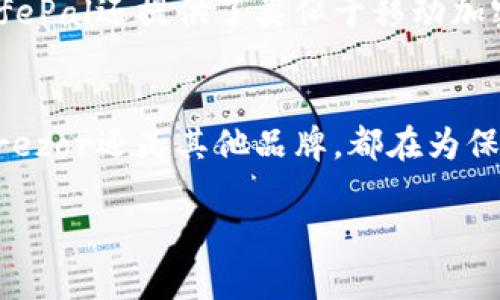 在數字貨幣蓬勃發(fā)展的今天，數字硬錢(qián)包已經(jīng)成為許多投資者和加密貨幣愛(ài)好者的必備工具。數字硬錢(qián)包，作為一種安全存儲比特幣和其他加密貨幣的設備，能夠有效防止在線(xiàn)盜竊和黑客攻擊。以下是一些知名的數字硬錢(qián)包生產(chǎn)公司及其產(chǎn)品。

1. Ledger
Ledger是一家總部位于法國的知名數字硬錢(qián)包制造商。其最著(zhù)名的產(chǎn)品是Ledger Nano S和Ledger Nano X。這兩款硬錢(qián)包以其極高的安全性和易用性受到用戶(hù)的青睞。Ledger Nano X還支持藍牙功能，讓用戶(hù)可以更方便地通過(guò)移動(dòng)設備管理他們的數字資產(chǎn)。

2. Trezor
Trezor是由捷克公司SatoshiLabs開(kāi)發(fā)的數字硬錢(qián)包品牌。Trezor One和Trezor Model T是其主要產(chǎn)品。這些硬錢(qián)包提供了強大的安全性，并且以簡(jiǎn)潔的用戶(hù)界面而聞名。用戶(hù)可以通過(guò)Trezor的界面輕松地管理他們的加密貨幣。

3. KeepKey
KeepKey是另一款備受關(guān)注的數字硬錢(qián)包，其設計優(yōu)雅，功能齊全。KeepKey的用戶(hù)界面十分友好，能夠輕松連接到多種加密貨幣交易平臺。雖然后來(lái)該公司被ShapeShift收購，但KeepKey依舊保持著(zhù)自己的品牌特色。

4. BitBox
BitBox是由瑞士公司Shift Cryptosecurity推出的一款數字硬錢(qián)包。它強調隱私和安全，用戶(hù)數據不會(huì )被傳輸到云端。BitBox支持多種加密貨幣，可以通過(guò)簡(jiǎn)單的界面對資產(chǎn)進(jìn)行管理，同時(shí)還提供備份和恢復選項，以防丟失或損壞。

5. CoolWallet
CoolWallet的設計與眾不同，它是一款將數字硬錢(qián)包與智能手機結合的產(chǎn)品。CoolWallet S通過(guò)藍牙與用戶(hù)手機連接，不僅方便攜帶，還能實(shí)現隨時(shí)隨地進(jìn)行交易的可能。它同樣注重安全性，對私鑰進(jìn)行了加密處理。

6. SafePal
SafePal是一款較新的硬錢(qián)包品牌，支持多種主流的數字貨幣。它的特點(diǎn)是價(jià)格相對親民，而且功能齊全，用戶(hù)界面也非常直觀(guān)。SafePal還提供了類(lèi)似于移動(dòng)加密錢(qián)包的功能，滿(mǎn)足用戶(hù)的不同需求。

總結
在選擇數字硬錢(qián)包時(shí)，用戶(hù)應根據自己的需求考慮不同的選項。安全性、易用性和價(jià)格都是影響決策的重要因素。無(wú)論是Ledger、Trezor還是其他品牌，都在為保護用戶(hù)的數字資產(chǎn)而不斷創(chuàng  )新！這一點(diǎn)多么令人振奮！未來(lái)，隨著(zhù)數字貨幣的普及與發(fā)展，數字硬錢(qián)包將成為越來(lái)越多用戶(hù)的選擇。

以上是一些知名的數字硬錢(qián)包生產(chǎn)公司及其產(chǎn)品介紹，希望能幫助投資者在數字貨幣的世界中安全、高效地管理自己的資產(chǎn)。