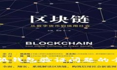 解決小狐錢(qián)包驗證問(wèn)題的