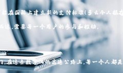    探索北京數字人民幣錢(qián)