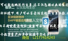 MetaMask 支持 Dogecoin 嗎？深