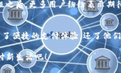 小狐錢(qián)包升級版下載，暢