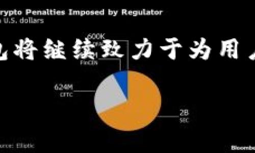   AVA數字貨幣錢(qián)包：安全便捷的數字資產(chǎn)管理利器 / 
 guanjianci 數字貨幣, 錢(qián)包, 安全性 /guanjianci 

引言：數字貨幣與未來(lái)的碰撞

在當今數字經(jīng)濟迅猛發(fā)展的時(shí)代，數字貨幣已成為投資和交易的新熱點(diǎn)。比特幣、以太坊等主流數字貨幣吸引了無(wú)數投資者的目光，讓人們欣喜若狂，多么令人振奮！但是，伴隨而來(lái)的安全隱患也逐漸顯露，如何妥善地管理和存儲這些數字資產(chǎn)，便成為每個(gè)投資者必須面對的重要課題。在這樣的背景下，AVA數字貨幣錢(qián)包應運而生，憑借其出色的安全性、便捷性和用戶(hù)體驗，成為廣大用戶(hù)的首選。

AVA數字貨幣錢(qián)包簡(jiǎn)介

AVA數字貨幣錢(qián)包是一款專(zhuān)為數字貨幣交易與管理而設計的移動(dòng)錢(qián)包，它不僅支持多種主流數字貨幣的存儲與交易，也具備了極強的安全防護措施。無(wú)論你是剛剛踏入數字貨幣領(lǐng)域的新手，還是經(jīng)驗豐富的投資者，AVA錢(qián)包都能為你提供全方位的服務(wù)。通過(guò)AVA錢(qián)包，用戶(hù)可以輕松地進(jìn)行數字資產(chǎn)的轉賬、收款、交易以及管理資產(chǎn)組合等操作，讓你在數字經(jīng)濟的海洋中，暢游無(wú)阻。

安全性：構建安全的數字資產(chǎn)護城河

在任何數字貨幣錢(qián)包中，安全性無(wú)疑是用戶(hù)最關(guān)注的方面。AVA在這方面進(jìn)行了深入的技術(shù)研究與應用，采用了業(yè)界領(lǐng)先的加密算法和安全協(xié)議，以確保用戶(hù)資產(chǎn)的安全。首先，AVA錢(qián)包為每個(gè)用戶(hù)提供了獨特的私鑰，這意味著(zhù)只有你自己才能訪(fǎng)問(wèn)和管理你的數字資產(chǎn)。即使是AVA的運營(yíng)團隊也無(wú)法接觸到你的資金！多么讓人安心呀！

其次，AVA支持雙重身份驗證（2FA），進(jìn)一步提升了賬戶(hù)的安全性。當你嘗試登入或進(jìn)行大額交易時(shí)，系統會(huì )要求輸入一次性驗證碼，確保賬戶(hù)的安全性。此外，AVA還采用了冷存儲技術(shù)，將大部分數字資產(chǎn)保存在離線(xiàn)狀態(tài)，防止黑客攻擊和盜取。這一系列的安全舉措，大大增強了用戶(hù)對資產(chǎn)安全的信心。

便捷性：一手掌握數字資產(chǎn)

除了安全性，AVA數字貨幣錢(qián)包在便捷性上亦不遺余力。其用戶(hù)友好的界面設計，簡(jiǎn)化了操作流程，無(wú)論是在資產(chǎn)管理、交易記錄、還是進(jìn)行轉賬，用戶(hù)都能在數秒之間完成操作。只需幾步簡(jiǎn)單的點(diǎn)擊，讓你隨時(shí)隨地掌控自己的資產(chǎn)，多么令人愉悅的體驗！

無(wú)論你是想快速發(fā)送比特幣給朋友，還是在某個(gè)數字資產(chǎn)的行情達到預定目標時(shí)進(jìn)行買(mǎi)賣(mài)，AVA錢(qián)包都能在第一時(shí)間做出響應。更讓人興奮的是，AVA還支持多種主流數字貨幣，讓用戶(hù)可以在一款錢(qián)包中，管理多項資產(chǎn)，簡(jiǎn)化了用戶(hù)在不同錢(qián)包之間的頻繁切換。

功能豐富的數字貨幣錢(qián)包

AVA數字貨幣錢(qián)包除了提供基本的存儲和交易功能外，還融入了一系列實(shí)用的附加功能。例如，用戶(hù)可以通過(guò)AVA錢(qián)包輕松查看不同數字貨幣的行情，掌握市場(chǎng)動(dòng)態(tài)，幫助用戶(hù)及時(shí)做出決策。這種“行情跟蹤”的功能不僅方便了用戶(hù)對投資的管理，也讓用戶(hù)在信息蒼茫的市場(chǎng)中，擁有了一盞明亮的指路燈。

同時(shí)，AVA錢(qián)包還引入了資產(chǎn)組合管理的功能，用戶(hù)可以將不同種類(lèi)的數字貨幣進(jìn)行分類(lèi)，以便于更好地管理投資組合。無(wú)論你是看好某些特定的項目，還是想要多元化投資，AVA都能幫助你實(shí)現這個(gè)目標。多么高效、明智的資產(chǎn)管理方式??！

用戶(hù)體驗：貼心的服務(wù)與支持

在人性化設計方面，AVA數字貨幣錢(qián)包充分考慮了用戶(hù)的使用體驗。無(wú)論是初次接觸數字貨幣的用戶(hù)，還是經(jīng)驗豐富的投資者，都能在使用過(guò)程中感受到AVA的舒適與便捷。APP操作界面清晰，功能分類(lèi)明確，讓用戶(hù)能輕松找到所需功能，省去了繁瑣的搜索。此外，AVA定期更新，推出新功能和，讓用戶(hù)始終體驗到最新的技術(shù)成果。

在客戶(hù)支持方面，AVA也表現得非常出色。用戶(hù)在使用過(guò)程中若遇到任何問(wèn)題，都可以通過(guò)在線(xiàn)客服或社區尋求幫助，客服團隊會(huì )及時(shí)解答用戶(hù)的疑問(wèn)，提供貼心的支持服務(wù)。這種高效的客戶(hù)服務(wù)，讓用戶(hù)感受到AVA對每一個(gè)用戶(hù)的重視與關(guān)懷，仿佛在告訴你：在A(yíng)VA，你并不孤單！

未來(lái)展望：AVA錢(qián)包的無(wú)限可能

隨著(zhù)數字貨幣的不斷發(fā)展與成熟，未來(lái)AVA錢(qián)包也將持續創(chuàng  )新，強化自身的技術(shù)和服務(wù)能力。技術(shù)的不斷進(jìn)步，將為用戶(hù)帶來(lái)更為安全和便捷的使用體驗。想象一下，未來(lái)或許能夠實(shí)現更多的區塊鏈應用場(chǎng)景，在數字資產(chǎn)的管理上，AVA錢(qián)包將發(fā)揮更加重要的作用。

同時(shí)，隨著(zhù)更多新興數字貨幣的出現，AVA也將隨時(shí)更新其支持的資產(chǎn)類(lèi)型，為用戶(hù)提供更為豐富的投資選擇。無(wú)論你是長(cháng)線(xiàn)投資還是短線(xiàn)交易，AVA都將成為你不可或缺的伴侶，陪伴你在這條充滿(mǎn)機遇與挑戰的道路上，積極探索，勇往直前！

結語(yǔ)：與AVA一起探索數字貨幣的未來(lái)

總的來(lái)說(shuō)，AVA數字貨幣錢(qián)包以安全性、便捷性和豐富的功能，成為了數字資產(chǎn)管理領(lǐng)域的佼佼者。它對每一個(gè)用戶(hù)的承諾，使得數字貨幣的管理和交易變得更加簡(jiǎn)單與安心。未來(lái)，AVA錢(qián)包將繼續致力于為用戶(hù)提供更好的服務(wù)和體驗，讓每一位用戶(hù)都能在數字經(jīng)濟中肆意馳騁，享受這場(chǎng)屬于未來(lái)的財富盛宴！

無(wú)論你是數字貨幣的新手，還是想要更高效地管理資產(chǎn)的老手，選擇AVA，讓我們一起開(kāi)啟數字財富的新征程吧！