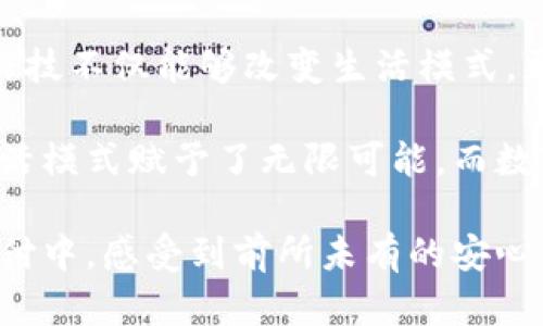 baioti數字錢(qián)包可視智能卡：隨時(shí)隨地的支付新體驗/baioti  
數字錢(qián)包, 智能卡, 移動(dòng)支付/guanjianci  

引言：邁入數字支付新時(shí)代  
在這個(gè)快速發(fā)展的科技時(shí)代，我們的生活方式正在悄然發(fā)生著(zhù)翻天覆地的變化。無(wú)論是在咖啡店買(mǎi)一杯拿鐵，還是在超市購物，數字錢(qián)包和智能支付的興起都為我們的生活增添了一份便利和靈活性。其中，數字錢(qián)包可視智能卡成為了備受青睞的新選擇，讓支付方式不僅僅局限于手機或實(shí)體現金，而是變得更加多元化、智能化！  

何為數字錢(qián)包可視智能卡？  
數字錢(qián)包可視智能卡，顧名思義，是一種將傳統實(shí)體卡與數字錢(qián)包功能結合的新型支付工具。這種智能卡通常搭載高科技的芯片和顯示屏，能夠實(shí)時(shí)顯示用戶(hù)的余額、交易記錄等信息，并通過(guò)藍牙或NFC（近場(chǎng)通信）與手機或其他設備連接，讓用戶(hù)在支付時(shí)更直觀(guān)地了解自己的消費情況。  

便捷支付，隨時(shí)隨地  
想象一下，早晨的你在咖啡店排隊，手中握著(zhù)一杯剛泡好的香濃咖啡。你只需輕輕一刷，數字錢(qián)包可視智能卡便能快速完成支付，屏幕上顯示著(zhù)扣款金額和剩余余額，多么令人振奮！再也不用在繁瑣的金錢(qián)交接中耗費時(shí)間，生活因它而更加高效。  

在許多大型商超和便利店中，數字錢(qián)包可視智能卡同樣表現優(yōu)異。無(wú)論是購物結賬，還是在自助機上提取現金，智能卡都能為你提供最便捷的支付體驗。想要查看最近的消費情況？只需輕觸屏幕，詳細的消費記錄便會(huì )一目了然，讓你隨時(shí)掌控自己的消費動(dòng)態(tài)。  

安全性與隱私的雙重保障  
當然，許多人在享受便捷支付的同時(shí)，也會(huì )擔心安全性的問(wèn)題。然而，數字錢(qián)包可視智能卡憑借先進(jìn)的加密技術(shù)和安全防護機制，為用戶(hù)提供了一道堅固的安全盾。用戶(hù)在使用時(shí)，卡內的信息會(huì )經(jīng)過(guò)全面加密，確保個(gè)人隱私不被泄露，讓你在消費時(shí)也能安心無(wú)憂(yōu)。  

此外，智能卡的一些高端型號還配備了生物識別技術(shù)，只有通過(guò)指紋或者臉部識別后，才能夠進(jìn)行支付決策。這種設計不僅能夠有效防止盜刷行為的發(fā)生，還能為用戶(hù)帶來(lái)前所未有的安全感，真是數字支付領(lǐng)域的重大突破！  

環(huán)保與可持續性的考量  
在當今環(huán)保意識日益增強的全球環(huán)境中，塑料垃圾已成為一個(gè)不容忽視的社會(huì )問(wèn)題。數字錢(qián)包可視智能卡的出現，為這一問(wèn)題提供了積極的解決方案。相比傳統塑料信用卡，智能卡通常采用更加環(huán)保的材料制作，并且因其長(cháng)效使用的特性而降低了對自然資源的需求，極大地減少了消費對環(huán)境的負擔。  

而且，數字錢(qián)包可視智能卡的在限額和使用頻率等方面的靈活性也為用戶(hù)運用生態(tài)友好型方式支付提供了更多選擇。就像是把節能減排的理念融入到日常生活的每一個(gè)細節之中，真是讓人感到溫暖和鼓舞。  

科技，帶來(lái)的不僅是便利  
數字錢(qián)包可視智能卡的成功，不僅僅體現在支付的便捷與安全，它更像是一種生活方式的轉變！當代年輕人逐漸形成的數字支付觀(guān)念，正在不斷推動(dòng)著(zhù)社會(huì )消費模式的變化。年輕群體對于個(gè)性化、科技感的追求，促使了支付技術(shù)的不斷革新和進(jìn)步。  

例如，一些品牌結合數字錢(qián)包可視智能卡推出的獨特促銷(xiāo)活動(dòng)，不僅令消費者體驗到了超值的購物樂(lè )趣，更讓他們了解到新興科技在生活中發(fā)揮的巨大作用。人們在享受便捷的同時(shí)，注重的是每次消費背后所傳遞出的文化與價(jià)值。無(wú)疑，數字錢(qián)包可視智能卡正在實(shí)現從支付工具到生活理念的轉化，讓科技伴隨我們走進(jìn)每一個(gè)充滿(mǎn)可能的未來(lái)！  

結束語(yǔ)：未來(lái)已來(lái)，盡享新生活  
在這條數字化的道路上，數字錢(qián)包可視智能卡的崛起不僅使我們的消費行為更加高效與便利，更在無(wú)形中激發(fā)了我們對生活的思考和探索。它讓我們感受到，科技不僅能夠改變生活模式，更能夠在某種程度上改變我們對生活的理解，甚至重新定義與世界的連接方式。  

多么令人振奮的前景呀！想象著(zhù)未來(lái)那些精準、個(gè)性化的智控支付場(chǎng)景，那是我們在科技成長(cháng)的過(guò)程中，能夠收獲的更多快樂(lè )和驚喜。發(fā)展中的科技為未來(lái)的生活模式賦予了無(wú)限可能，而數字錢(qián)包可視智能卡的崛起，正是在這個(gè)令人驕傲的藍圖上涂上了亮麗的一筆！  

為了讓生活變得更加簡(jiǎn)單、美好，數字錢(qián)包可視智能卡正與我們如影隨形。期待在不久的將來(lái)，它能在更多的生活場(chǎng)景中展現出更大的價(jià)值，讓我們在日常的支付中，感受到前所未有的安心與愉悅！  