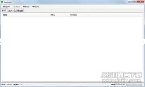 郵政數字貨幣錢(qián)包是什么？

郵政數字貨幣錢(qián)包是一種新的金融工具，旨在為用戶(hù)提供一種方便、安全的方式來(lái)存儲、管理和交易數字貨幣。隨著(zhù)數字經(jīng)濟的蓬勃發(fā)展，越來(lái)越多的人開(kāi)始關(guān)注和參與數字貨幣的投資、消費和交易，而郵政數字貨幣錢(qián)包正是在這一背景下應運而生。它不僅能為用戶(hù)提供安全、便捷的數字貨幣管理服務(wù)，也能夠通過(guò)郵政系統的廣泛覆蓋，幫助更多的人參與到數字經(jīng)濟的時(shí)代浪潮中。

郵政數字貨幣錢(qián)包的基本概念

郵政數字貨幣錢(qián)包是一種專(zhuān)門(mén)用于持有和管理數字貨幣的電子錢(qián)包，類(lèi)似于我們日常使用的銀行賬戶(hù)，但卻具有更高的靈活性和開(kāi)放性。用戶(hù)可以通過(guò)手機應用或網(wǎng)頁(yè)平臺，隨時(shí)隨地對其數字資產(chǎn)進(jìn)行管理。這種錢(qián)包主要支持存儲各種類(lèi)型的數字貨幣，如比特幣、以太坊以及未來(lái)可能出現的其他新興數字貨幣。與此同時(shí)，這種錢(qián)包通常與郵政系統相結合，為用戶(hù)提供額外的安全性和便利性，多么令人振奮??！

郵政數字貨幣錢(qián)包的功能特性

郵政數字貨幣錢(qián)包不僅僅是一個(gè)簡(jiǎn)單的數字資產(chǎn)存儲工具，它還具備多種實(shí)用功能，讓用戶(hù)盡享數字貨幣帶來(lái)的便利。首先，用戶(hù)通過(guò)郵政數字貨幣錢(qián)包，可以方便地進(jìn)行幣的轉賬和交易。無(wú)論是好友之間的小額轉賬，還是商家與消費者之間的交易，都能輕松完成，簡(jiǎn)化了傳統金融系統的復雜性。

其次，郵政數字貨幣錢(qián)包通常支持多種支付方式，包括掃碼支付、NFC支付等。這使得用戶(hù)在日常消費中，可以輕松地使用數字貨幣進(jìn)行支付，降低了現金攜帶的風(fēng)險，提升了購物的樂(lè )趣。然而，這一便捷卻又蘊含著(zhù)一定的風(fēng)險，用戶(hù)在使用時(shí)仍需保持警惕，以保護個(gè)人財產(chǎn)安全。

此外，郵政數字貨幣錢(qián)包的數據庫機制確保了用戶(hù)數據的安全性，采用高標準的加密技術(shù)，用戶(hù)的資金和個(gè)人信息都能得到有效保護。作為擁有廣泛用戶(hù)基礎的郵政系統，其信譽(yù)與保障也使用戶(hù)在使用時(shí)更為安心。

郵政數字貨幣錢(qián)包的優(yōu)勢

郵政數字貨幣錢(qián)包的崛起，給用戶(hù)帶來(lái)了許多顯著(zhù)的優(yōu)勢。首先，郵政網(wǎng)絡(luò )的廣泛覆蓋使得這款錢(qián)包能夠更好地服務(wù)于偏遠地區的用戶(hù)。許多居民可能因為缺乏銀行服務(wù)而無(wú)法方便地參與數字經(jīng)濟，而郵政系統正好可以通過(guò)其遍布全國的網(wǎng)絡(luò )，幫助他們輕松開(kāi)通數字貨幣錢(qián)包，讓每個(gè)人都能享受到數字貨幣的便利！

其次，郵政數字貨幣錢(qián)包在安全性上也獨具優(yōu)勢。郵政系統在財務(wù)管理和用戶(hù)信息保護方面積累了豐富的經(jīng)驗，其安全防護措施相對成熟，使得用戶(hù)在使用過(guò)程中能夠避免許多常見(jiàn)的安全隱患。同時(shí)，郵政系統的背景也為用戶(hù)提供了更多的信任度，簡(jiǎn)化了許多繁瑣的開(kāi)發(fā)手續。

郵政數字貨幣錢(qián)包的未來(lái)展望

隨著(zhù)技術(shù)的不斷進(jìn)步與經(jīng)濟模式的不斷演變，郵政數字貨幣錢(qián)包未來(lái)的發(fā)展潛力十分廣闊。銀行及其他金融機構正積極探索數字經(jīng)濟的各種可能性，而郵政數字貨幣錢(qián)包作為一個(gè)新興、創(chuàng  )新的產(chǎn)品，有望在未來(lái)金融體系中占據一席之地。通過(guò)持續的技術(shù)創(chuàng  )新與服務(wù)，郵政數字貨幣錢(qián)包將極大地提升用戶(hù)體驗，讓更多的人加入到數字貨幣的使用范圍內，為普通用戶(hù)打開(kāi)更廣闊的金融世界！

在此背景下，我們也應意識到數字貨幣的發(fā)展依然面臨許多挑戰，包括政策法規的制定、市場(chǎng)環(huán)境的變化等。郵政系統需要密切關(guān)注這些變化，及時(shí)調整策略，以應對未來(lái)可能出現的各種困難。在技術(shù)手段不斷創(chuàng  )新的同時(shí)，建立起完善的用戶(hù)反饋機制，才能更好地滿(mǎn)足用戶(hù)的需求，實(shí)現郵政數字貨幣錢(qián)包的可持續發(fā)展！

結語(yǔ)

總而言之，郵政數字貨幣錢(qián)包的存在，不僅僅是一個(gè)簡(jiǎn)單的金融工具，它更是數字經(jīng)濟時(shí)代下，每個(gè)人都能擁有的小小“銀行”。這款產(chǎn)品的問(wèn)世無(wú)疑是一次顛覆性的創(chuàng  )新，它為用戶(hù)提供了更多的選擇與可能性，增強了我們對未來(lái)金融生活的美好期待。未來(lái)的金融世界，定將充滿(mǎn)了新的機遇與挑戰，而郵政數字貨幣錢(qián)包將成為其中的一道亮麗風(fēng)景線(xiàn)！

讓我們共同期待，郵政數字貨幣錢(qián)包能夠在不久的將來(lái)，幫助更多的人享受到數字貨幣帶來(lái)的便捷與樂(lè )趣，推動(dòng)社會(huì )經(jīng)濟的不斷進(jìn)步！