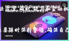   電子錢(qián)包：如何使用區塊
