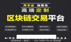 如何使用微信支付引導數字錢(qián)包的未來(lái)
