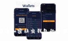 如何解除加密社交錢(qián)包的密保設置？