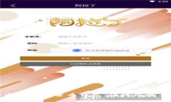 如何安全退出數字貨幣錢(qián)
