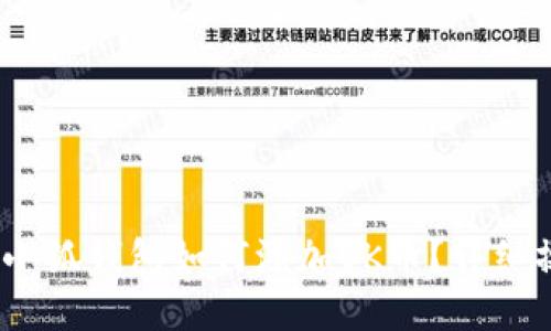 bianoti小狐錢(qián)包如何添加OK幣？詳細操作指南