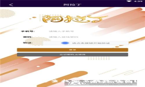 如何快速查找實(shí)名數字錢(qián)包？