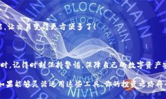   2023年最熱門(mén)的區塊鏈錢(qián)