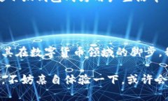 小狐錢(qián)包是測試幣嗎？探