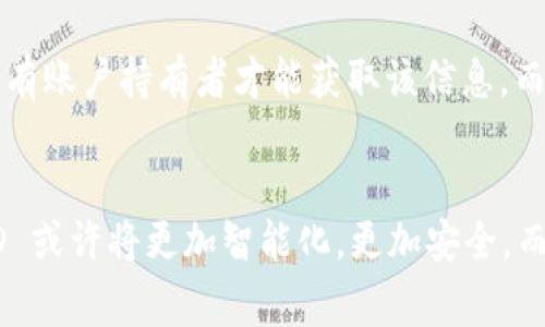 在許多現代移動(dòng)支付和數字金融平臺中，用戶(hù)需要一個(gè)唯一的標識符來(lái)完成交易和管理賬戶(hù)。在小狐錢(qián)包這個(gè)應用中，