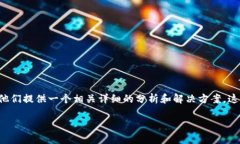 思考這個(gè)問(wèn)題的用戶(hù)可能