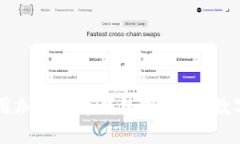 國內可以使用加密貨幣錢(qián)