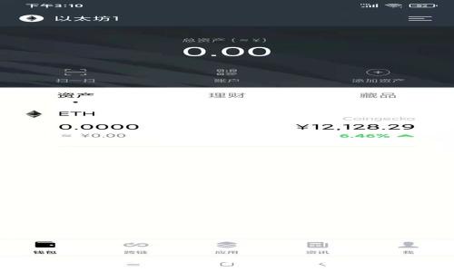 小狐Tron錢(qián)包:安全便捷的數字資產(chǎn)管理方案