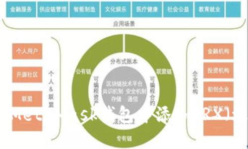 如何在MetaMask錢(qián)包中添加TRX(波場(chǎng)幣)