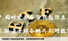 錢(qián)包區塊鏈的概述strong什么叫錢(qián)包區塊鏈？/str