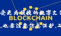 數字錢(qián)包的編號怎么填？獲取詳細指南數字錢(qián)包