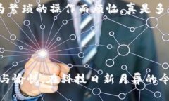 數字貨幣錢(qián)包基礎知識詳解關(guān)鍵詞：span數字貨幣