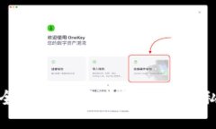如何安全地使用區塊鏈錢(qián)