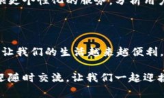 數字錢(qián)包怎么繳費的數字