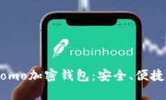 全面解析Momo加密錢(qián)包：安