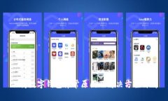 工商數字錢(qián)包異常原因及