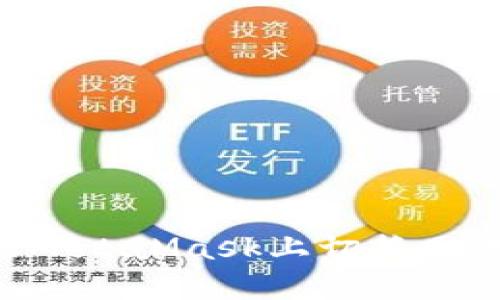 如何在手機端MetaMask上切換網(wǎng)絡(luò ):一步步指南