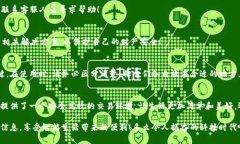郵政數字錢(qián)包編碼查詢(xún)指