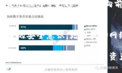   小狐錢(qián)包被盜事件全景揭