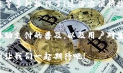 vivo錢(qián)包不是數字貨幣，而