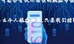 小狐錢(qián)包網(wǎng)絡(luò )錯配通常指