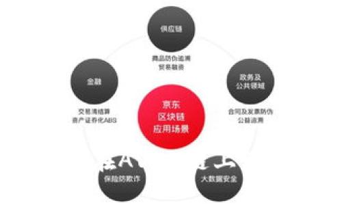: 探索小狐錢(qián)包:如何在A(yíng)VAX鏈上輕松管理你的數字資產(chǎn)