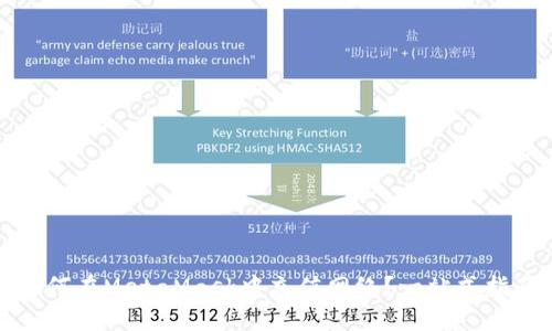 如何在MetaMask中充值網(wǎng)絡(luò )？一站式指南