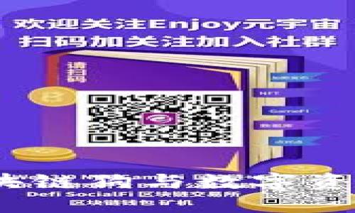 百度錢(qián)包：區塊鏈狗與數字資產(chǎn)的完美結合