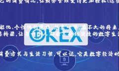 bao數字錢(qián)包006: 探索方便與