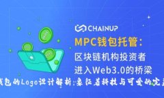 小狐錢(qián)包的Logo設計解析：